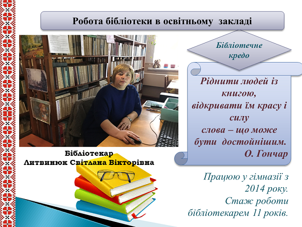 Слайд1