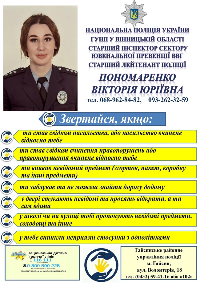 ПОНОМАРЕНКО page 0001